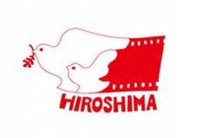 15. Hiroshimai Nemzetközi Animációs Filmfesztivál
